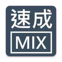 混合速成鍵盤 - Mixed Quick Cangjie